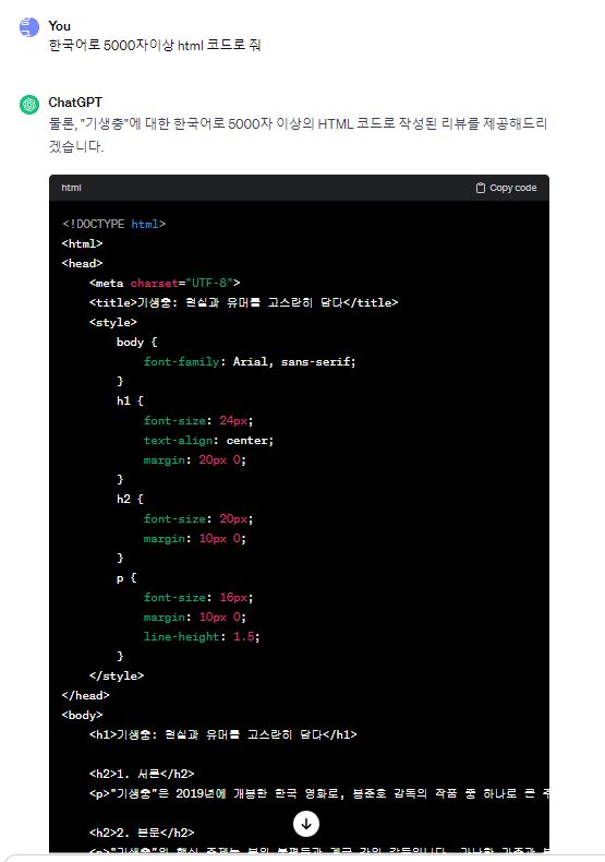 html 코드 재발급
